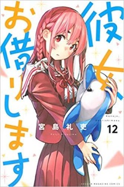 Manga - Manhwa - Kanojo, Okarishimasu jp Vol.12