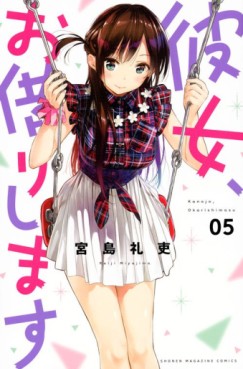 Manga - Manhwa - Kanojo, Okarishimasu jp Vol.5