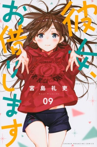 Manga - Manhwa - Kanojo, Okarishimasu jp Vol.9