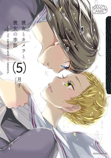 Manga - Manhwa - Kanojo to Kamera to Kanojo no Kisetsu jp Vol.5