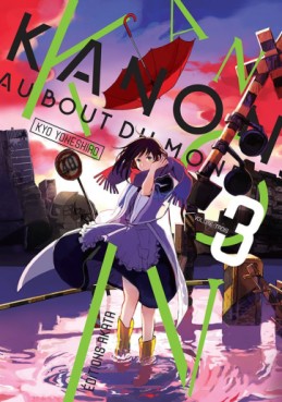 Kanon au bout du monde Vol.3