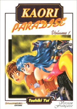 manga - Kaori paradise