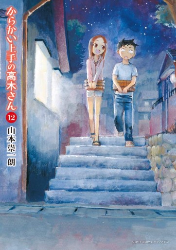 Manga - Manhwa - Karakai Jôzu no Takagi-san jp Vol.12