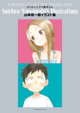 Manga - Manhwa - Karakai Jôzu no Takagi-san - Artbook jp Vol.0