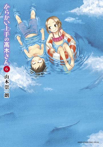 Manga - Manhwa - Karakai Jôzu no Takagi-san jp Vol.6