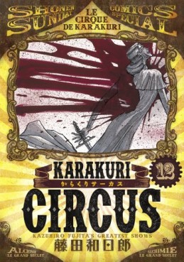 Manga - Manhwa - Karakuri Circus - Réédition jp Vol.12