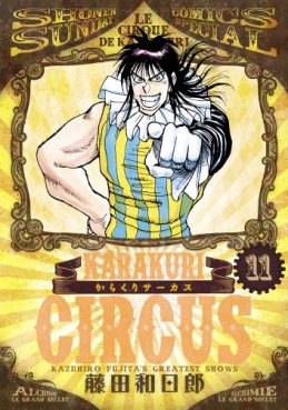Manga - Manhwa - Karakuri Circus - Réédition jp Vol.11