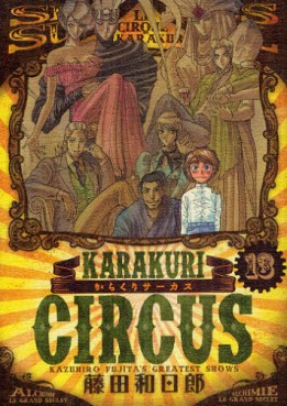 Manga - Manhwa - Karakuri Circus - Réédition jp Vol.13