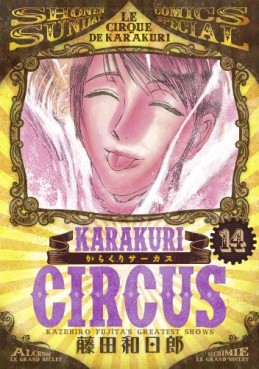 Manga - Manhwa - Karakuri Circus - Réédition jp Vol.14