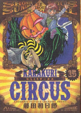Manga - Manhwa - Karakuri Circus - Réédition jp Vol.15