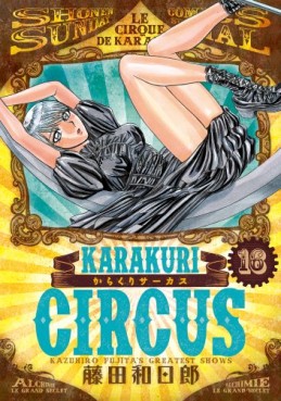 Manga - Manhwa - Karakuri Circus - Réédition jp Vol.16