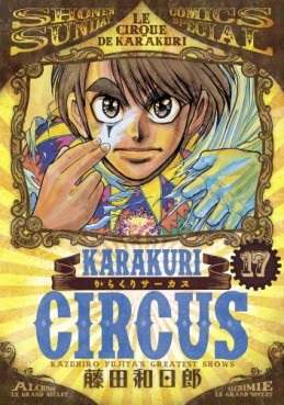 Manga - Manhwa - Karakuri Circus - Réédition jp Vol.17