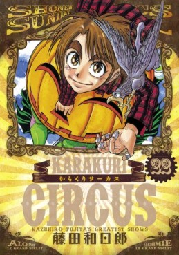 Manga - Manhwa - Karakuri Circus - Réédition jp Vol.22