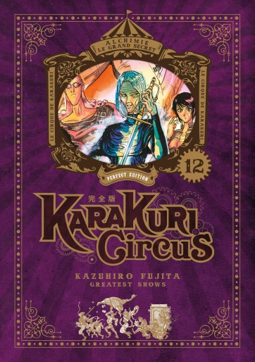 Manga - Manhwa - Karakuri Circus - Edition Perfect Vol.12