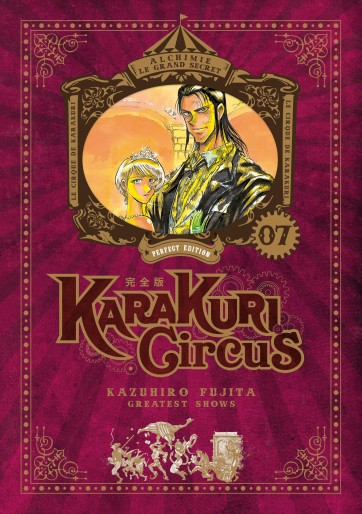 Manga - Manhwa - Karakuri Circus - Edition Perfect Vol.7