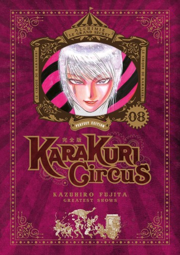 Manga - Manhwa - Karakuri Circus - Edition Perfect Vol.8