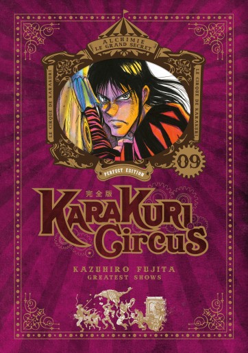 Manga - Manhwa - Karakuri Circus - Edition Perfect Vol.9