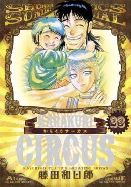 Manga - Manhwa - Karakuri Circus - Réédition jp Vol.23