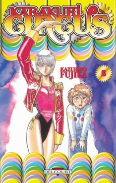 Manga - Manhwa - Karakuri Circus Vol.5
