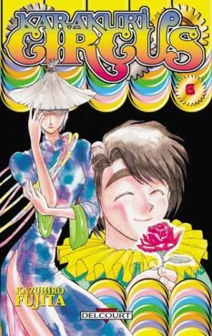 manga - Karakuri Circus Vol.6