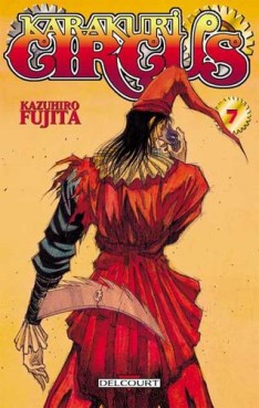 Manga - Manhwa - Karakuri Circus Vol.7