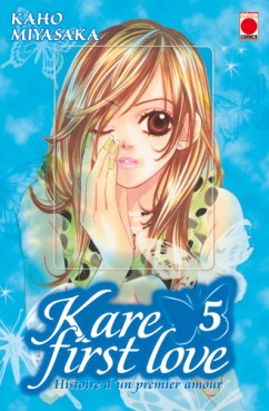 manga - Kare first love Vol.5