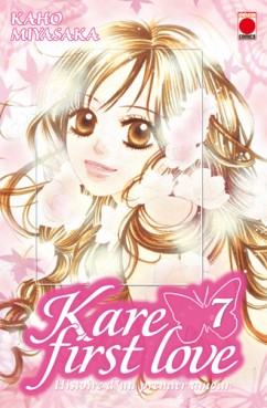 Manga - Manhwa - Kare first love Vol.7