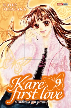 Manga - Manhwa - Kare first love Vol.9