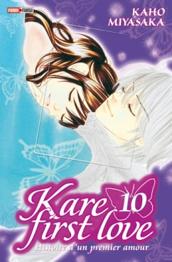 Manga - Manhwa - Kare first love Vol.10
