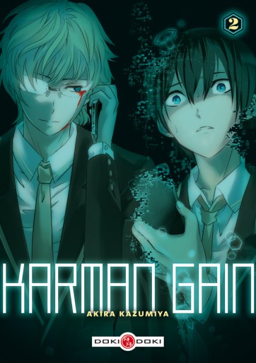 Manga - Manhwa - Karman Gain Vol.2