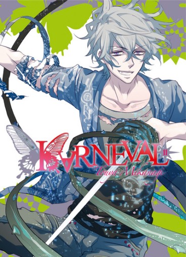 Manga - Manhwa - Karneval Vol.11