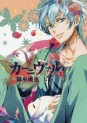 Manga - Manhwa - Karneval jp Vol.20
