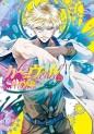 Manga - Manhwa - Karneval jp Vol.23