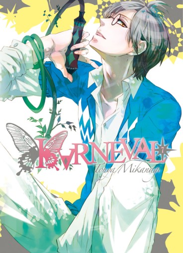 Manga - Manhwa - Karneval Vol.7