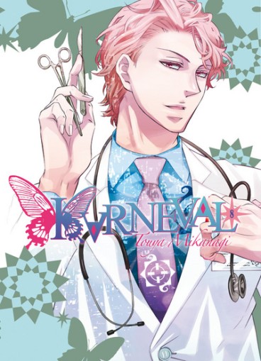 Manga - Manhwa - Karneval Vol.8