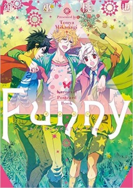Manga - Manhwa - Karneval - Artbook - Funny jp Vol.0
