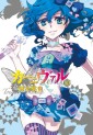 Manga - Manhwa - Karneval jp Vol.10