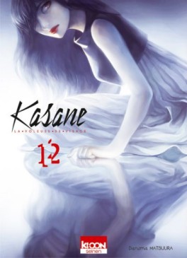 Manga - Kasane - La voleuse de visage Vol.12