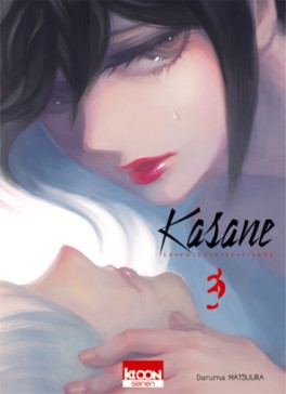 Mangas - Kasane - La voleuse de visage Vol.3