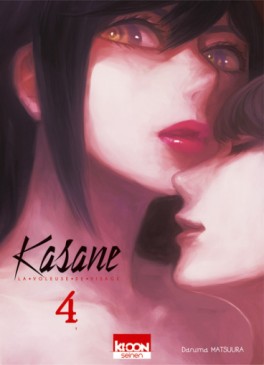 Manga - Kasane - La voleuse de visage Vol.4