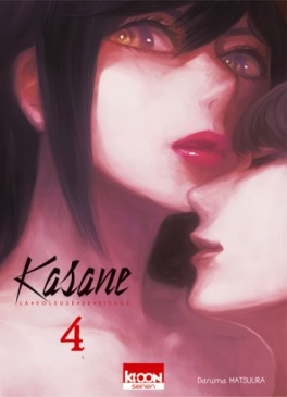 manga - Kasane - La voleuse de visage Vol.4