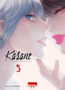 Manga - Kasane - La voleuse de visage Vol.5