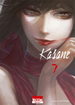 Manga - Kasane - La voleuse de visage Vol.7