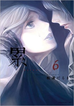 Manga - Manhwa - Kasane - Daruma Matsuura jp Vol.6