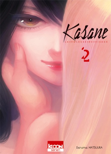 Manga - Manhwa - Kasane - La voleuse de visage Vol.2