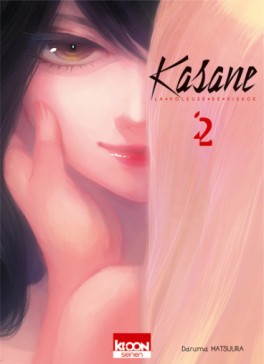 manga - Kasane - La voleuse de visage Vol.2