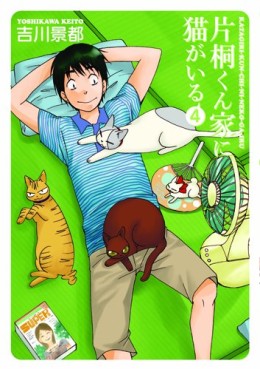 Manga - Manhwa - Katagiri-kun Ie ni Neko ga Iru jp Vol.4