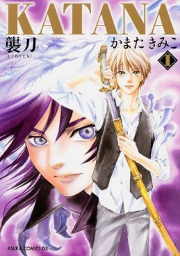 Manga - Manhwa - Katana - nouvelle edition jp Vol.1