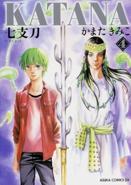 Manga - Manhwa - Katana - nouvelle edition jp Vol.4