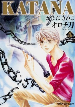 Manga - Manhwa - Katana - nouvelle edition jp Vol.5